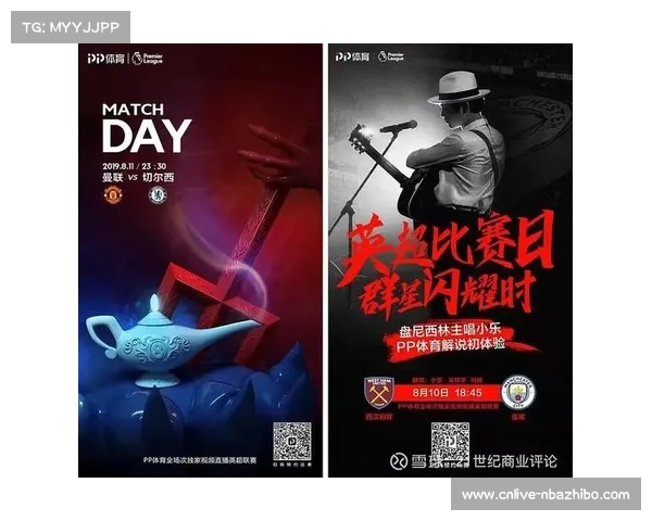 体育媒体版权竞争白热化,腾讯体育续约NBA转播协议