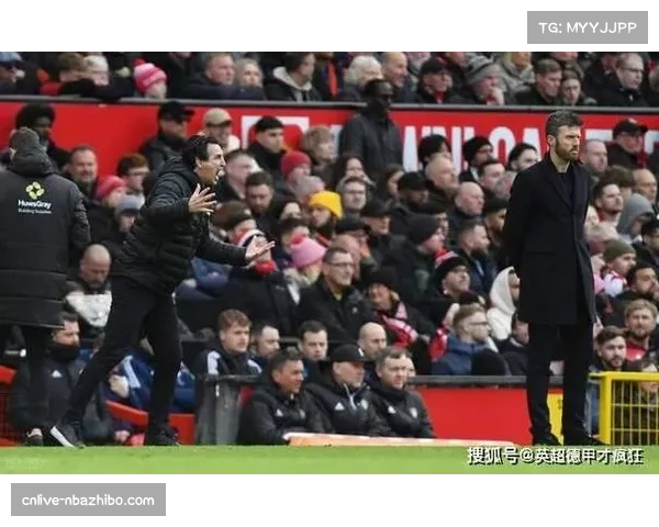 卡里克谈曼联战术调整：务实收缩构建紧密防守体系